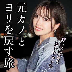 ad114【ひかり】宮沢ちはる