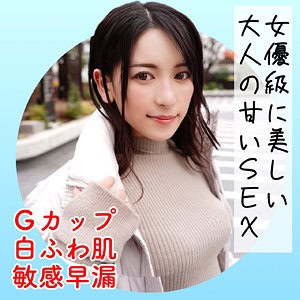 ad119【ゆり】紗々原ゆり