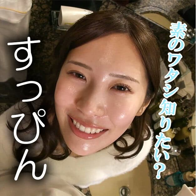 akdl229a【あさみ】水端あさみ
