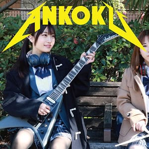 ankk075【（仮）暗黒075さん】笠木いちか
