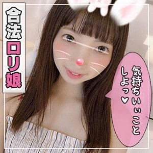 ant203【ことね】冬愛ことね