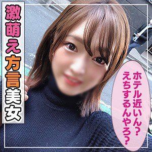 ant304【めあり】星あめり 雨村梨花