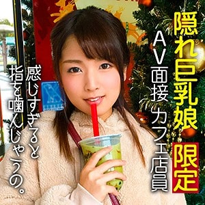 avms015【朽木凛】柊るい