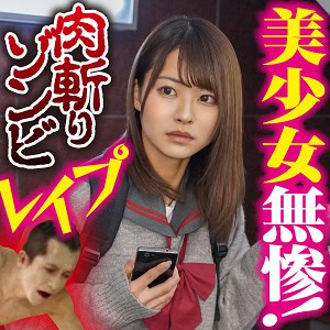 big0098【なつ】東條なつ