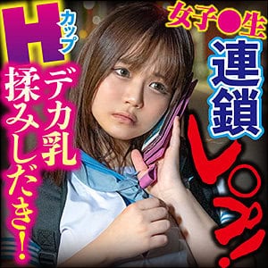 big0115【りほ】白橋りほ 高橋りほ