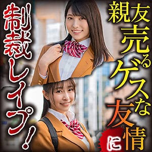 big0117【みなみ＆つむぎ】成田つむぎ 花衣つばき