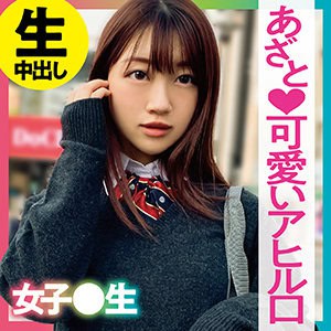 ch009【いちか】笠木いちか