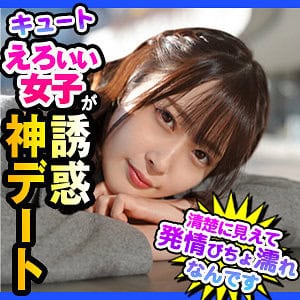 dch030【みなみ】天然美月