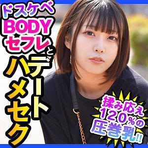 dch035【あきな】大原あむ