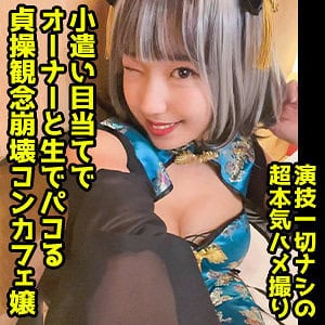 ddhp039【美沙】一色美沙 前乃菜々
