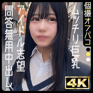 ddhp074【なな】逢月ひまり