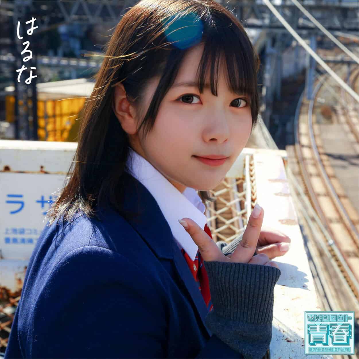 deaa002【はるな】河合陽菜
