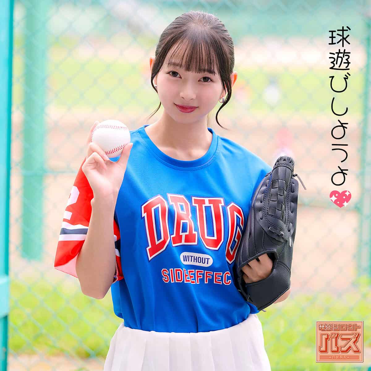 debz006【つぼみん】望月つぼみ