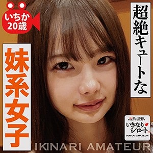 dht105【いちか】松本いちか