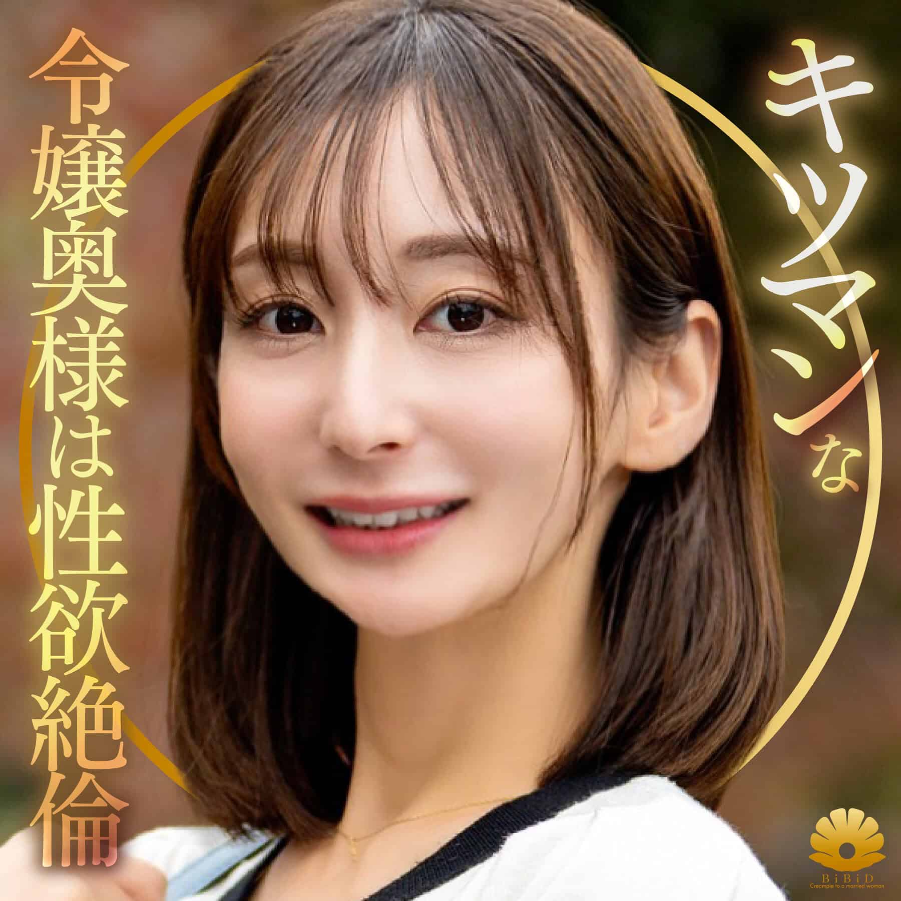 dht1321【ゆりさん】足立友梨