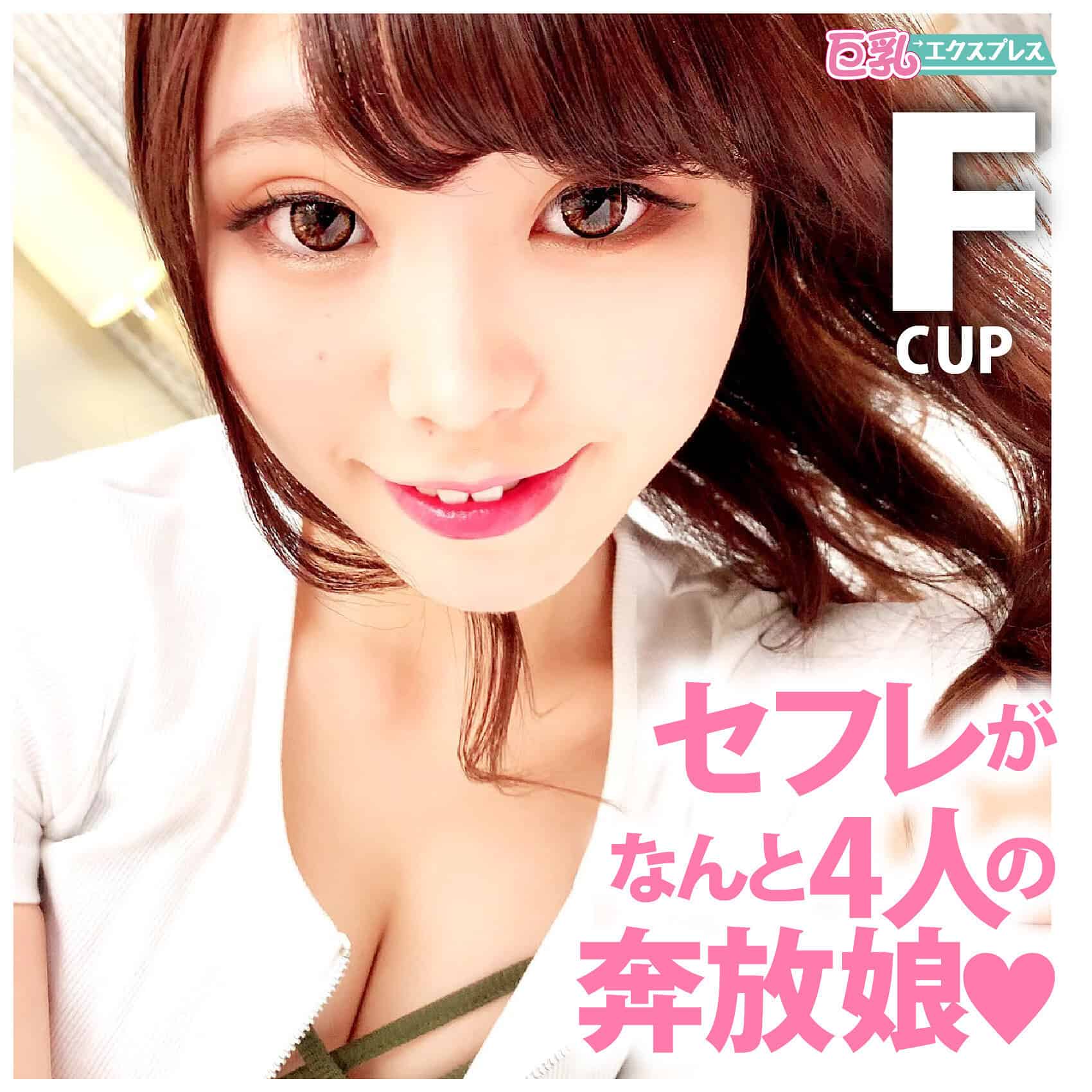 dht139【みのり】大原ゆりあ