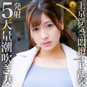 dht588【レイさん】藤井レイラ