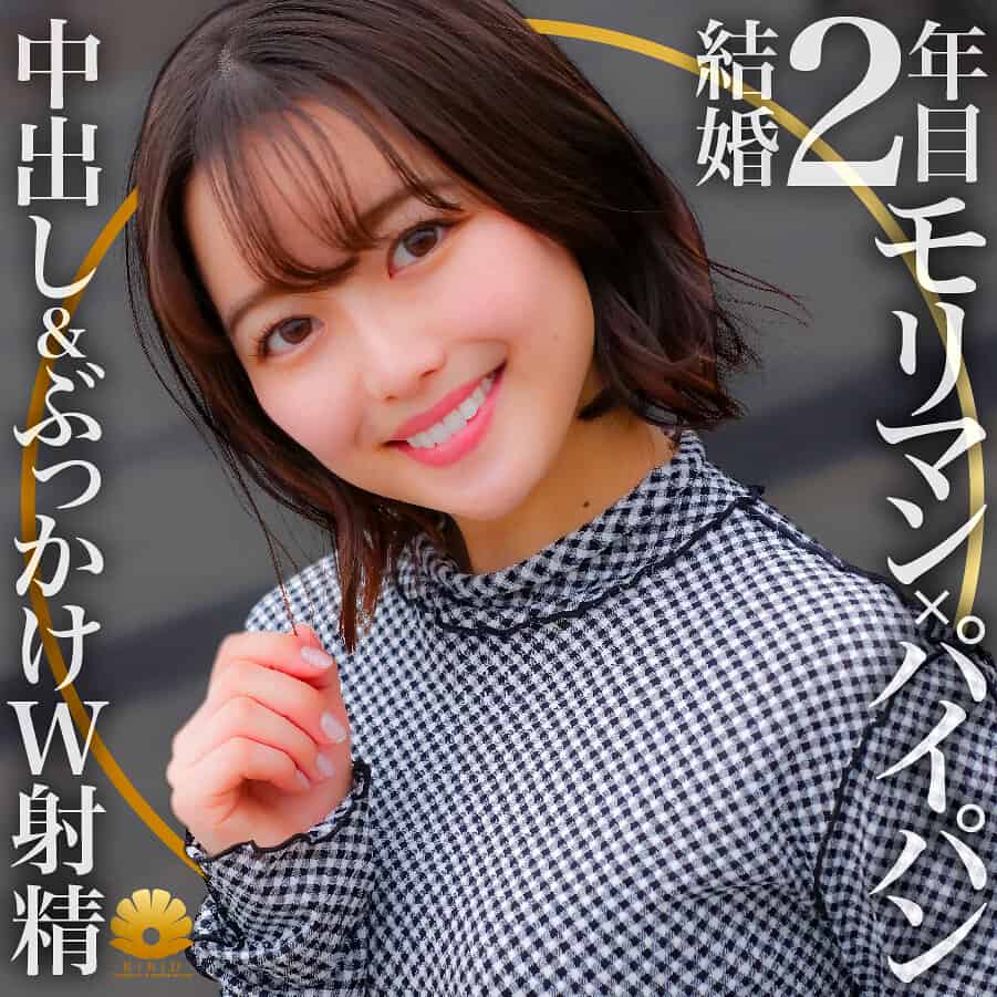 dht699【ちはるさん】宮沢ちはる