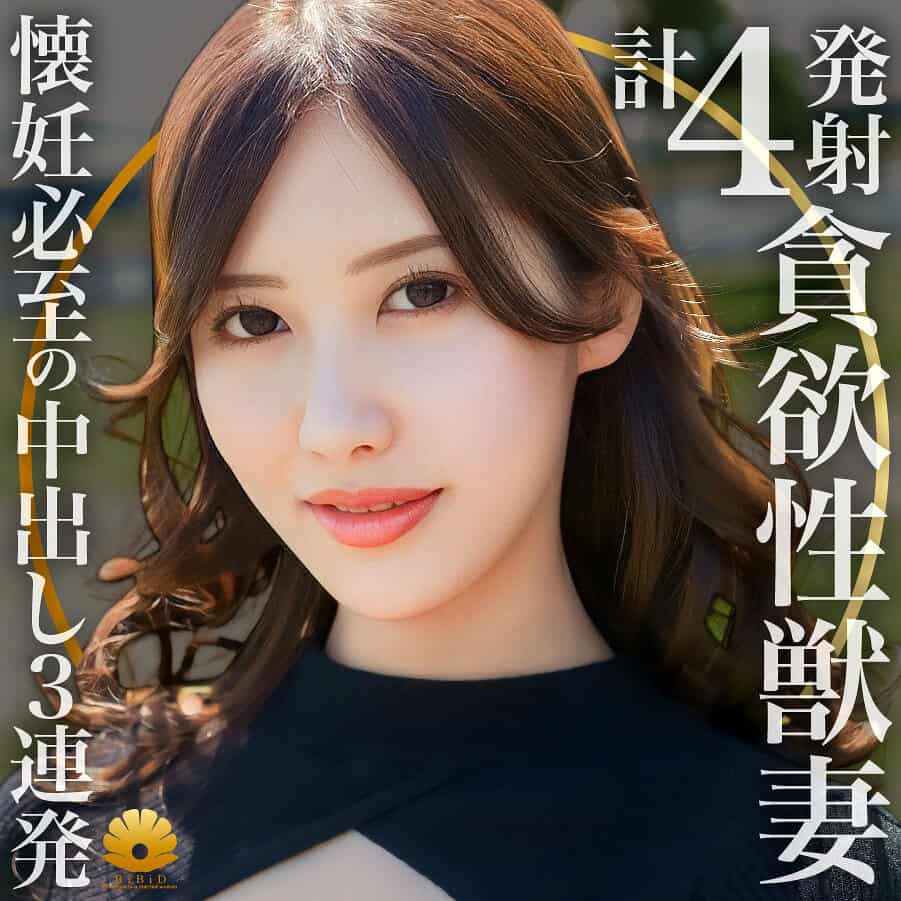 dht858【アサミさん】水端あさみ