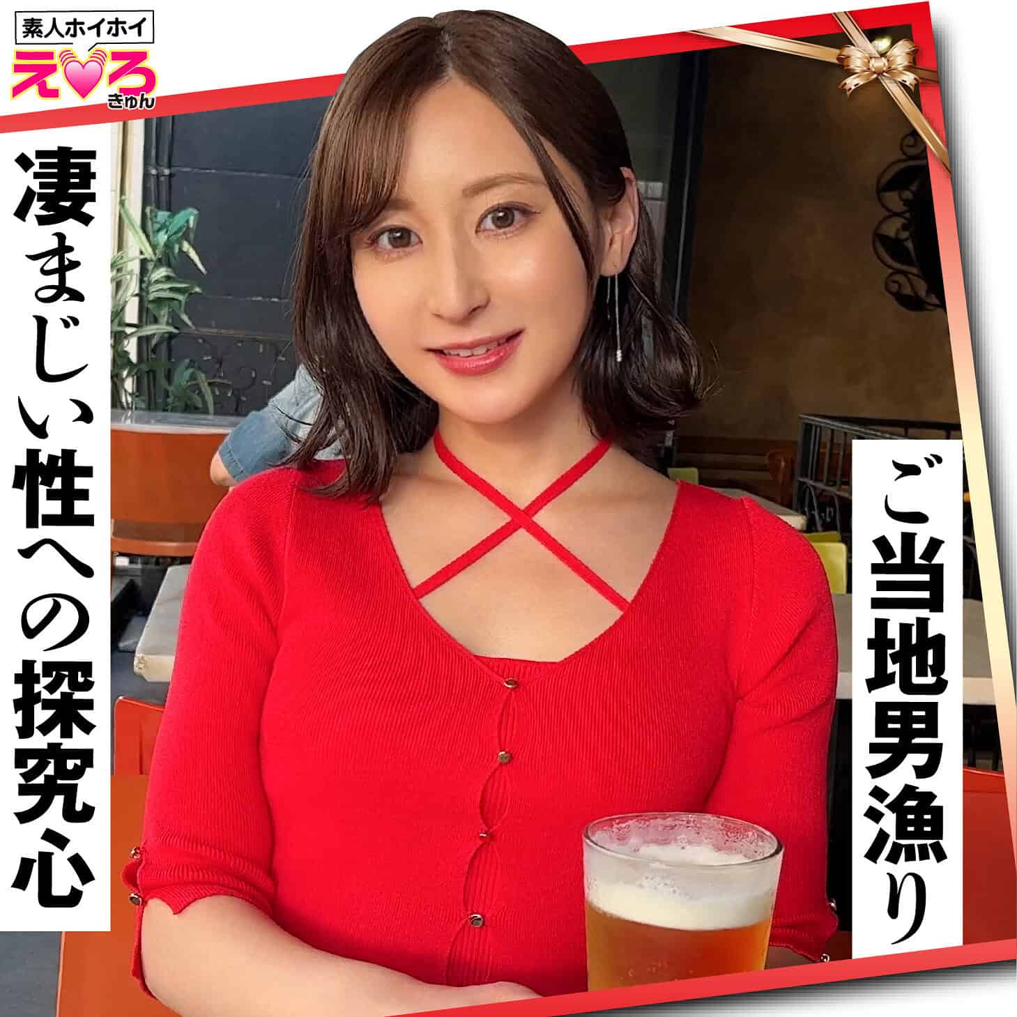 erk074【安達さん】足立友梨