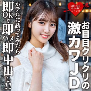 erofc153【さら】加賀美さら
