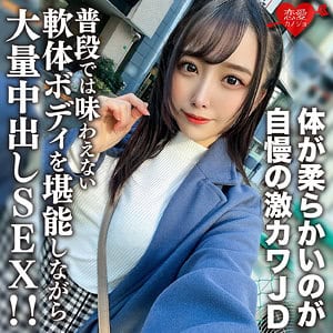 erofc198【ののか】あきばもも