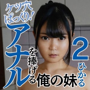 ffss036【ひかる】石川ひかる