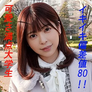 garea591【ひな】森日向子 深月めい