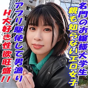 garea636【なっちゃん】佐野なつ