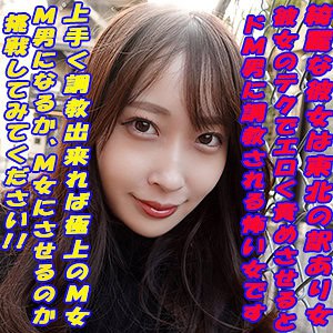 garea673【てんねん】天然美月