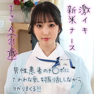 gerk522【Tさん】月野かすみ 無料エロ動画サンプル 1