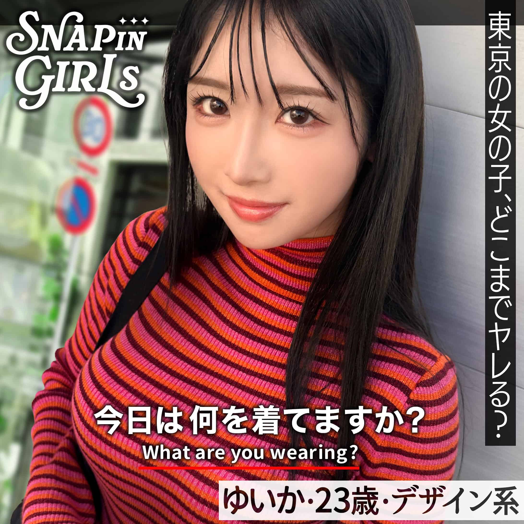 grsp031【ゆいか】小野坂ゆいか