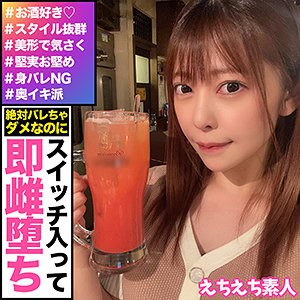 hhsi003【ヒナコ】森日向子