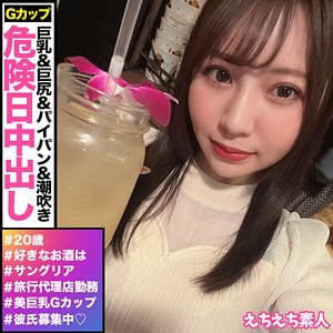hhsi045【リオ】流川莉央
