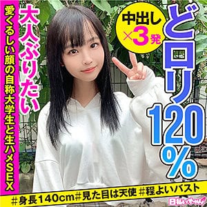 hibr010【ララ】工藤ララ
