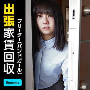 himemix409【アズサ】東雲あずさ