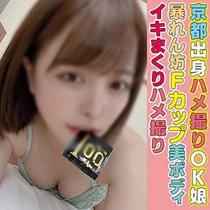 hlan024【ここみ】星仲ここみ