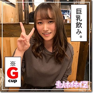 hoi034【かほちゃん】わか菜ほの 若宮穂乃