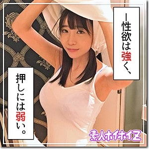 hoi064【三田さん】富田優衣