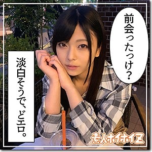 hoi066【あずみ】岬あずさ