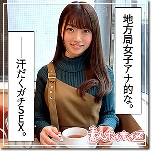hoi083【一夏】笠木いちか