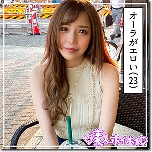 hoi135【菜々】伊佐木リアン