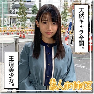 hoi160【うるちゃん】宇流木さら 宇流木さらら