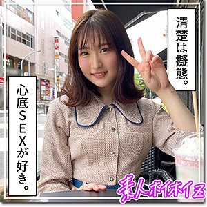hoi234【ヒロスエ】末広純