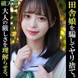 htek004【ゆい】天馬ゆい