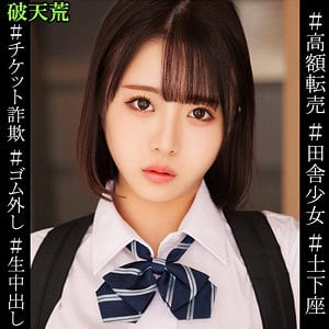 htek015【めい】深月めい