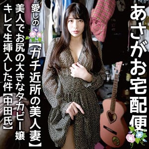 iat030【つかさ嬢】永野つかさ 響つかさ