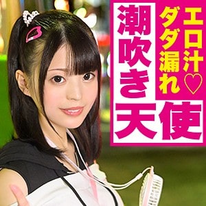 ied0002【とあ】天馬ゆい