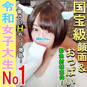 inst018【とうか 2】高野しずか