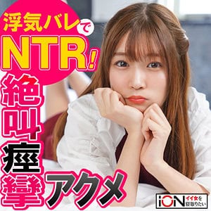 ion126【美穂】樋口みつは